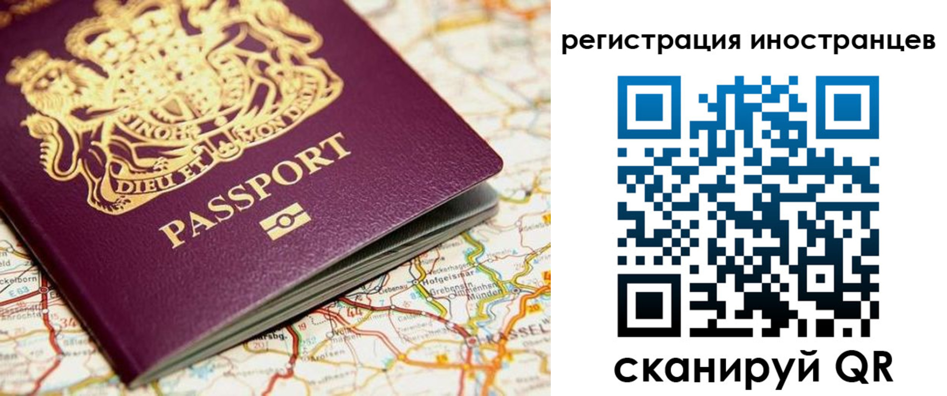 временная регистрация 2025 в Керчи