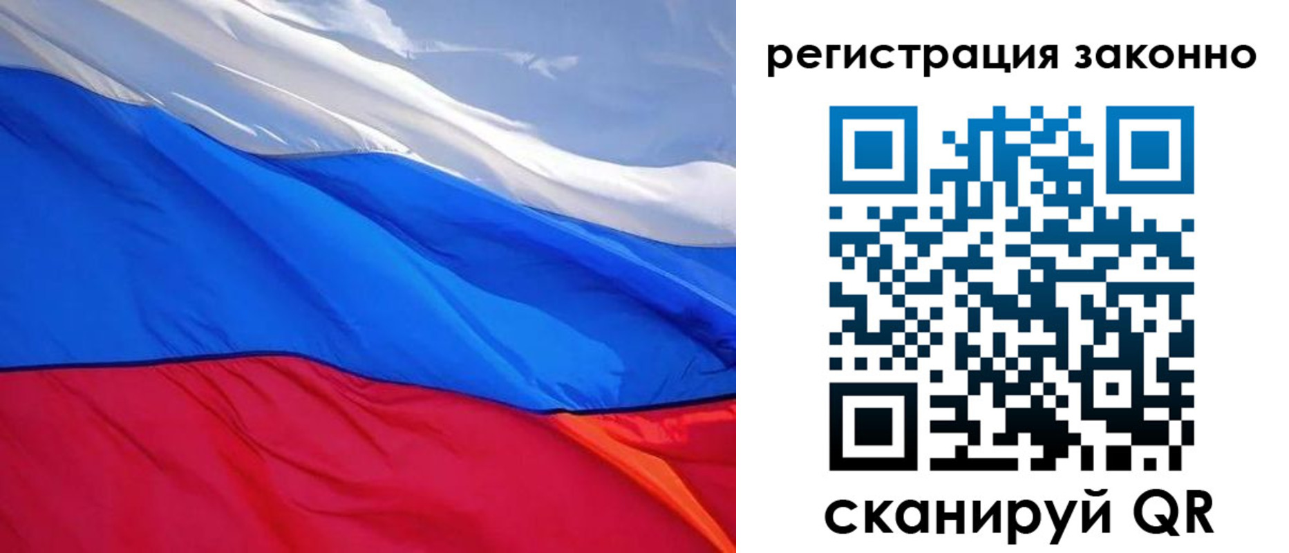 временная регистрация недорого в Керчи