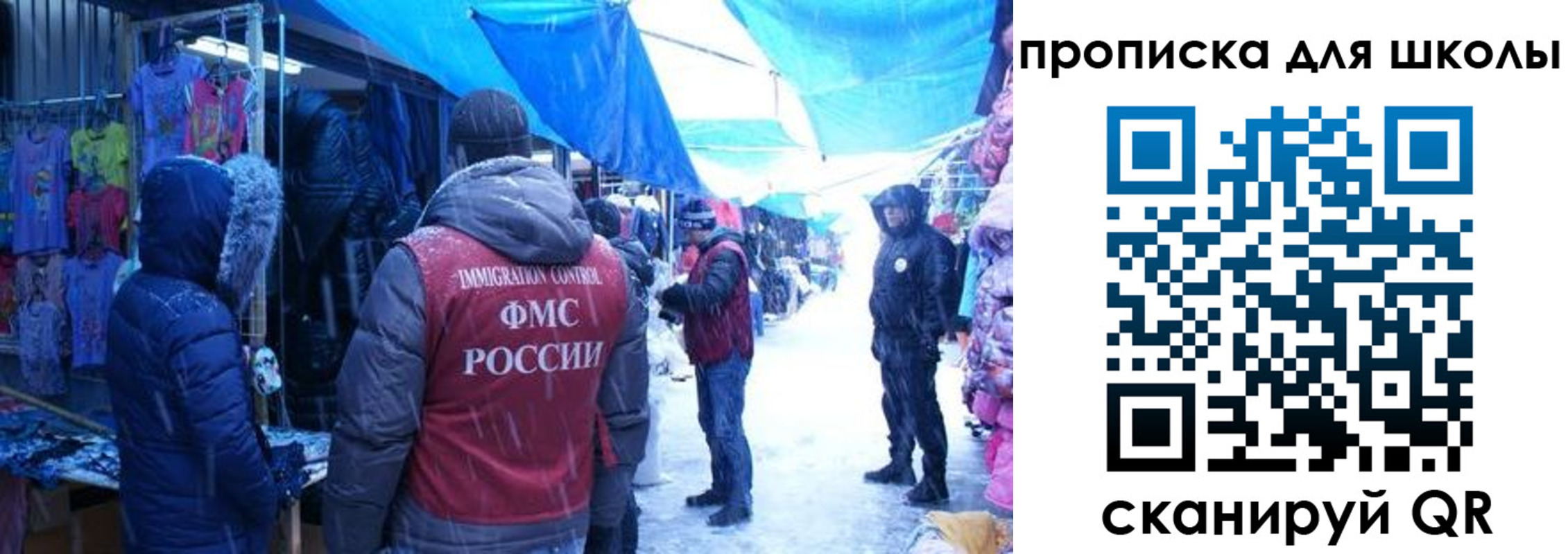 прописка гарантия в Керчи