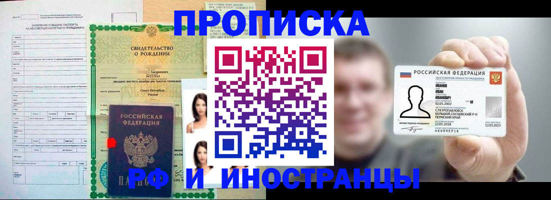 найти адрес прописки в Керчи