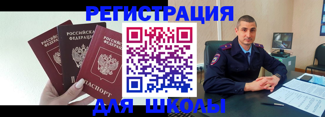 где прописаться в Керчи