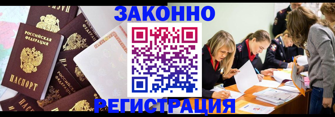 регистрация для школы в Керчи