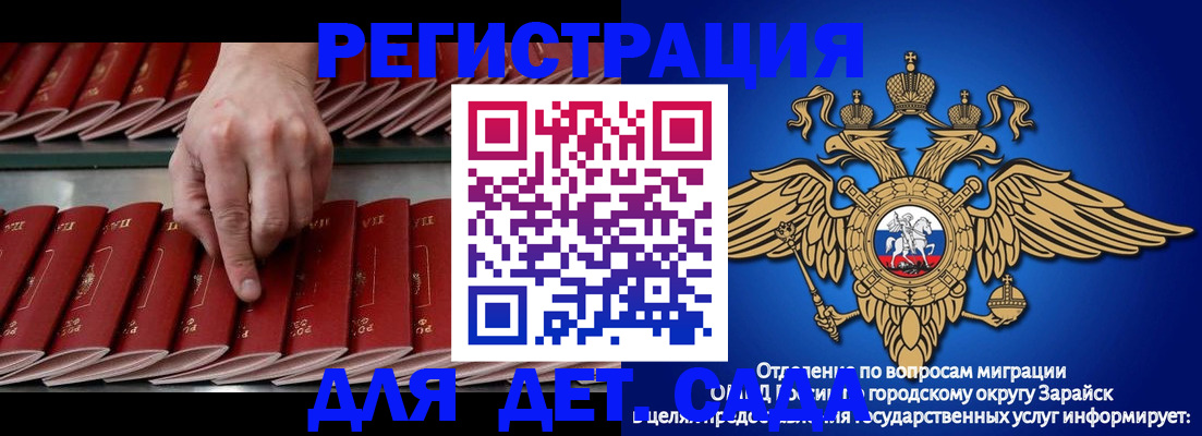 регистрация в Керчи